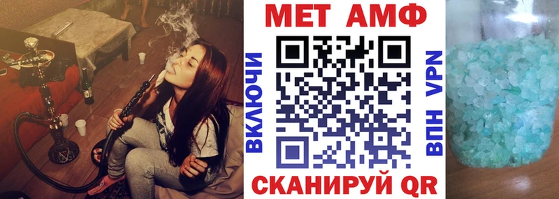 Амфетамин 98%  магазин продажи   кракен ONION  Княгинино 