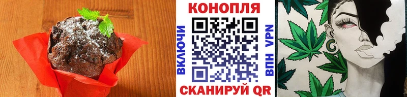 сколько стоит  Княгинино  Cannafood марихуана 