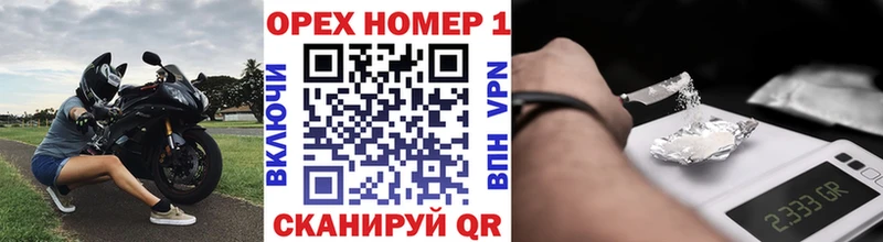 КОКАИН FishScale  купить  сайты  Княгинино 