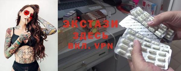 хмурый Болохово
