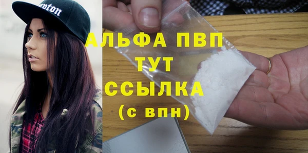 кокаин премиум Богданович