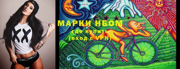 соль курить ск Новозыбков
