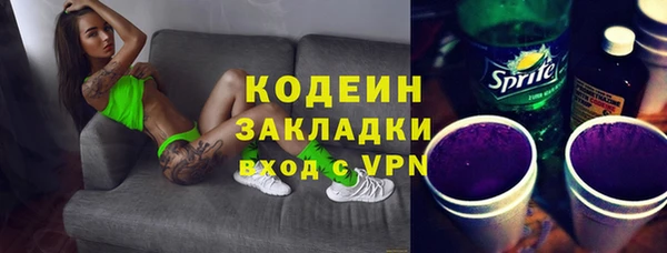 соль курить ск Новозыбков