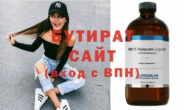 индика Нязепетровск