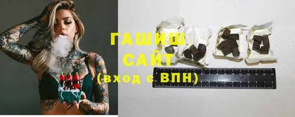 соль курить ск Новозыбков