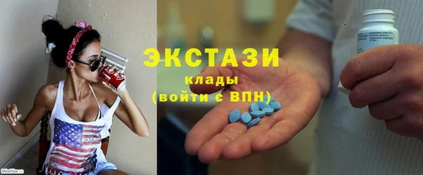 соль курить ск Новозыбков