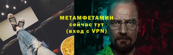 spice Арсеньев