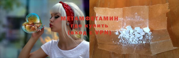 скорость mdpv Нягань