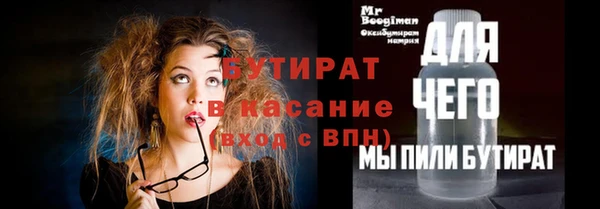 соль курить ск Новозыбков