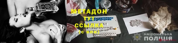 метадон Новодвинск