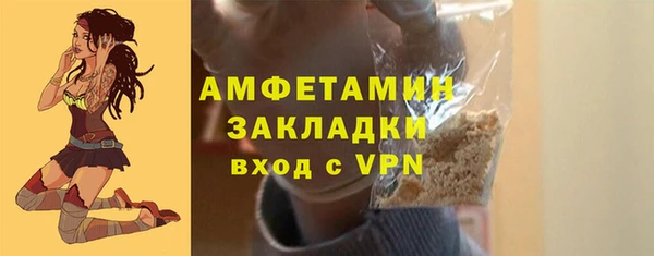 молекула духа Балабаново