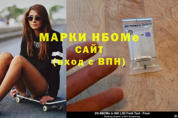 apvp Новокубанск