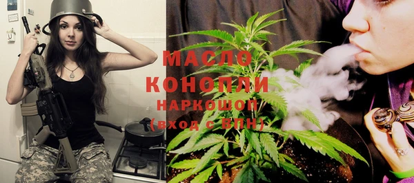 соль курить ск Новозыбков