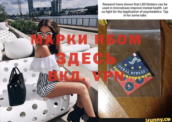 соль курить ск Новозыбков