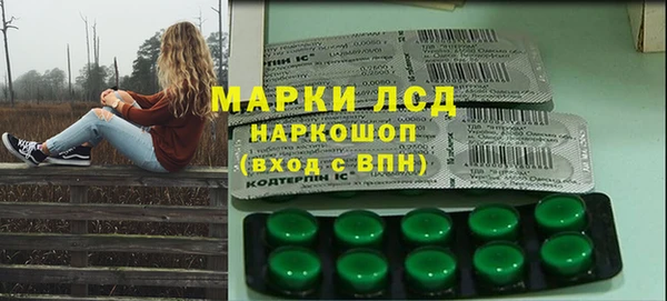 apvp Новокубанск