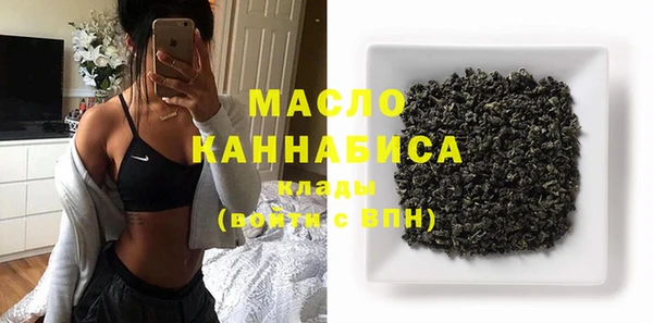 mdma Горно-Алтайск