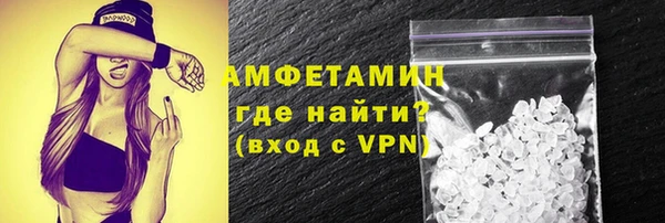 марки nbome Богородицк