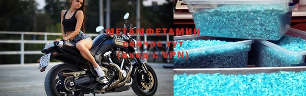 соль курить ск Новозыбков