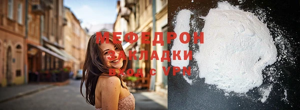 соль курить ск Новозыбков