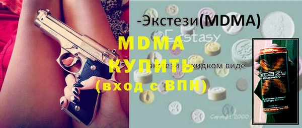 mdma Горно-Алтайск