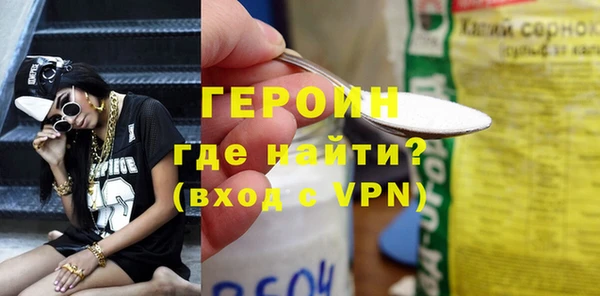 соль курить ск Новозыбков