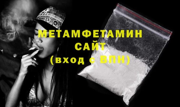 mdma Горно-Алтайск