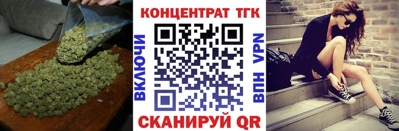 наркотики  Княгинино  ТГК гашишное масло 