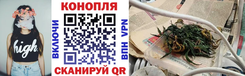 МАРИХУАНА AK-47  Княгинино 